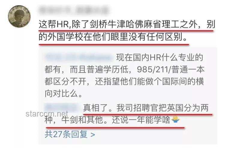 美取消哈佛留学生合法身份风波的解决方案