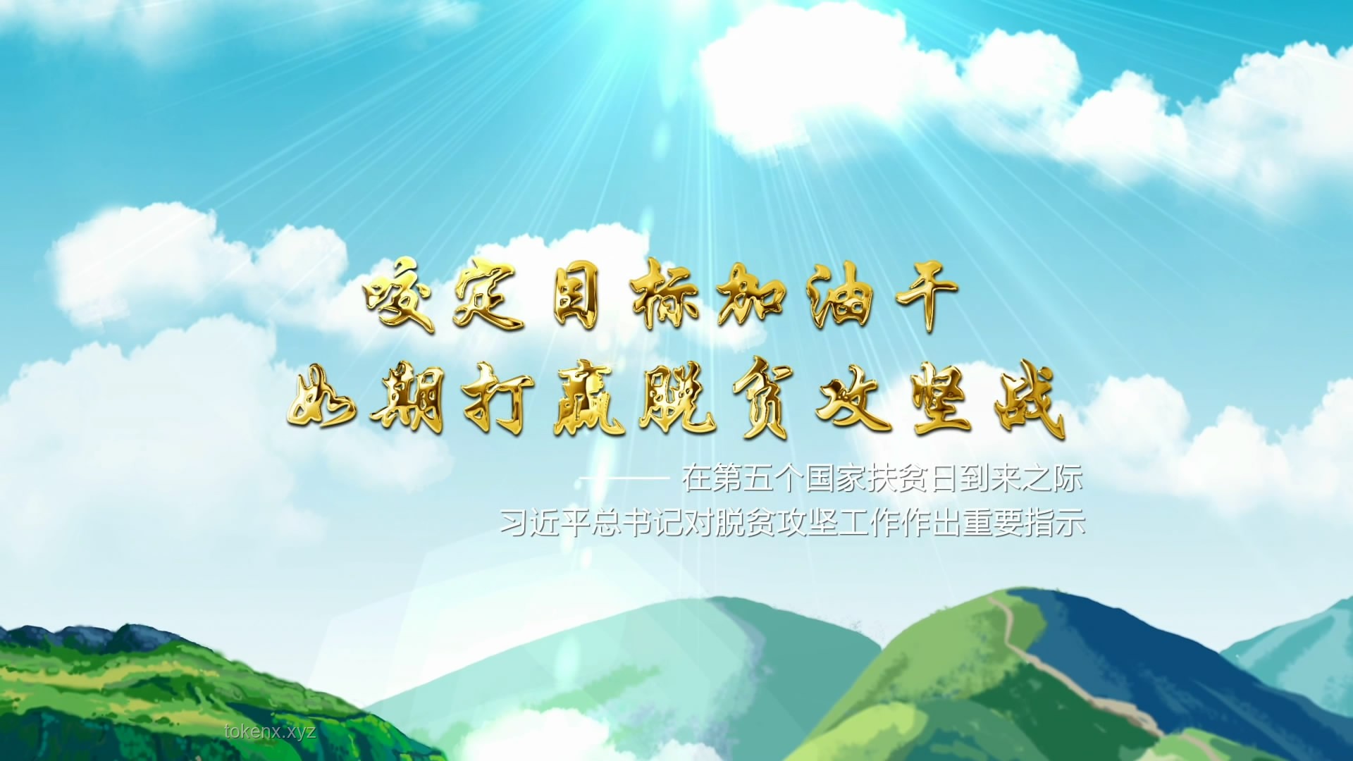**从绝望到希望：拜登故事与抗癌之路**