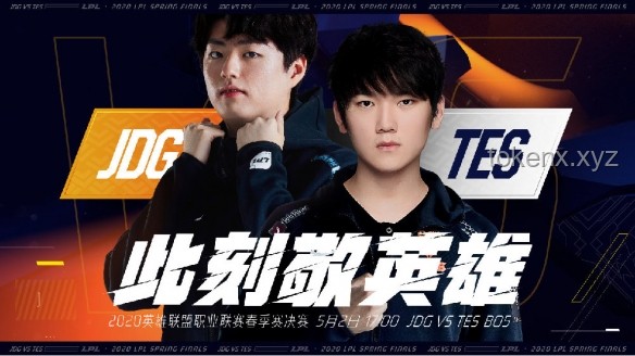 TES vs BLG 比赛策略分析与解决方案