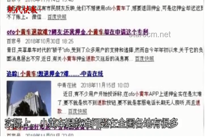 南京辟谣“以债换房”政策：明辨真伪，安心置业