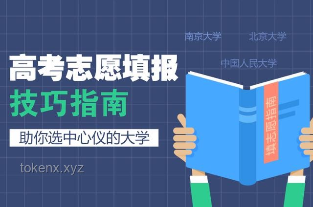 高考出征仪式感拉满：深度解析教育心理与激励效应
