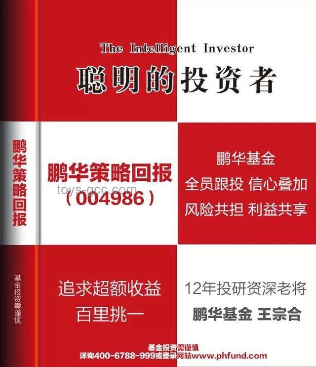 华尔街见闻早报解读：2025年6月9日市场动向与趋势